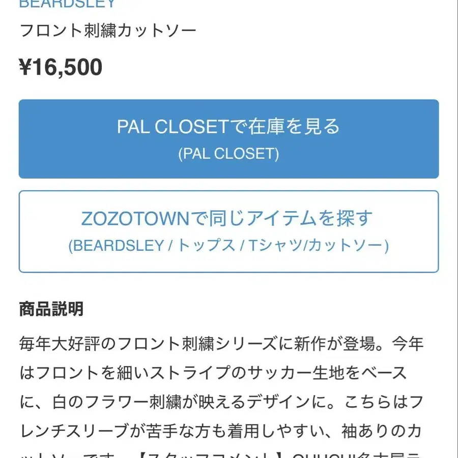 2번째 상품 이미지