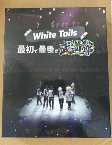 와이텔즈 무도관 Blu-ray 블루레이 DVD