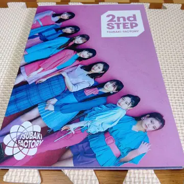츠바키 팩토리 2nd STEP