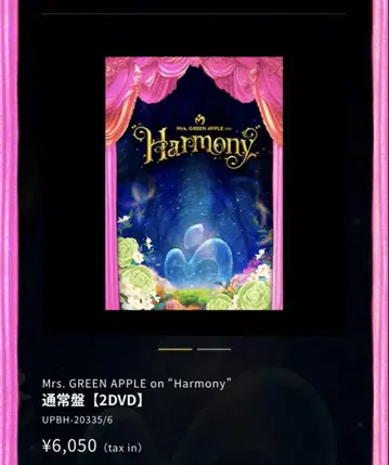 Mrs. GREEN APPLE on 'Harmony' (2장) DVD