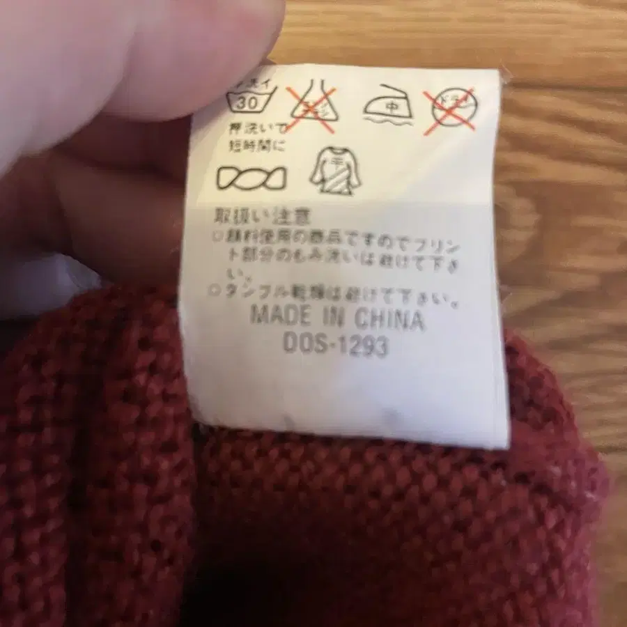 6번째 상품 이미지
