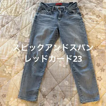 레드카드 size23
