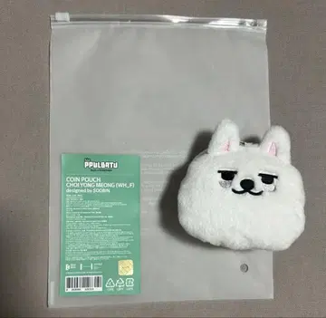 뿔바투 용돈 코인 파우치