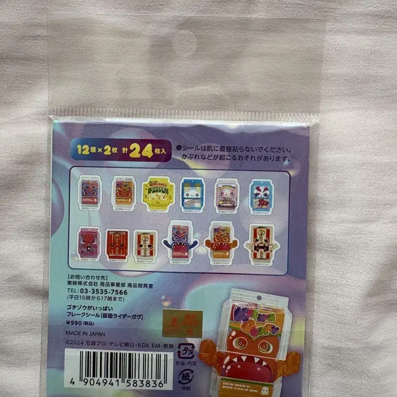 2번째 상품 이미지