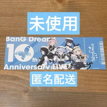 미사용 시리얼 뱅드림 10th BanG Dream! 모니카