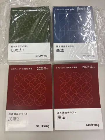 [ 7권 세트 ] 스탠딩 행정서사 강좌 2025년도 시험 대응 텍스트