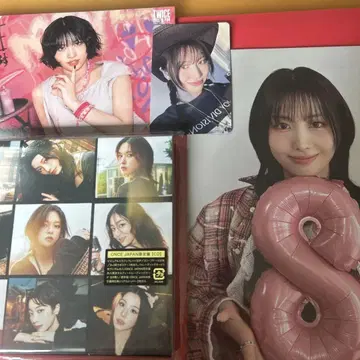TWICE ENEMY ONCE JAPAN 한정판