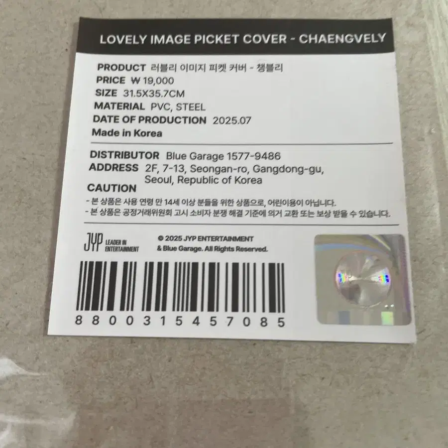 2번째 상품 이미지