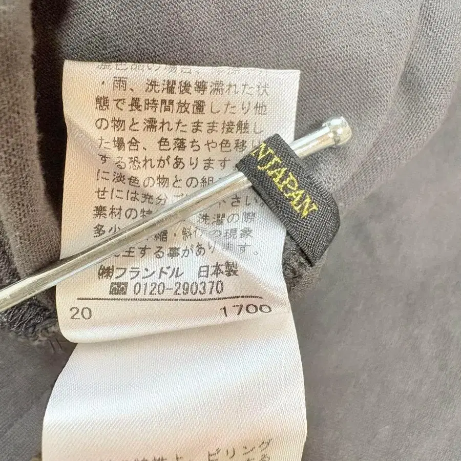 11번째 상품 이미지