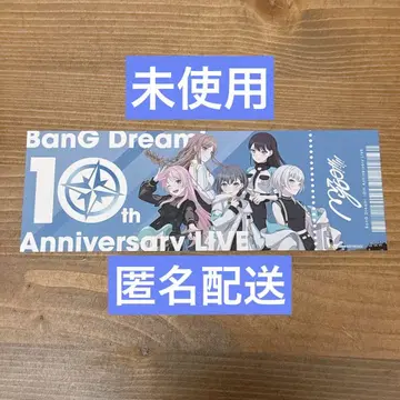 미사용 시리얼 뱅드림 10th BanG Dream! 마이고