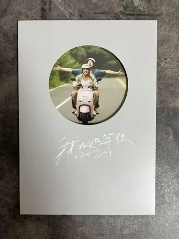 영화 [고래가 사라진 만] 팜플렛 새상품 미개봉품