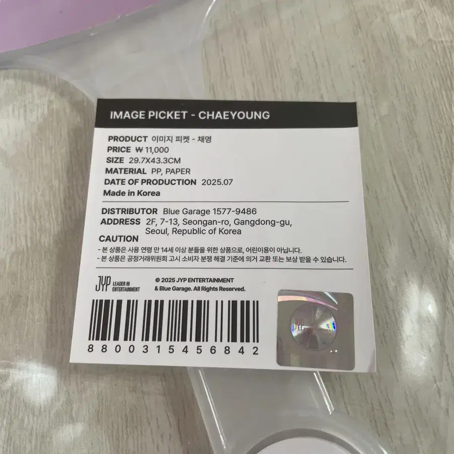 2번째 상품 이미지