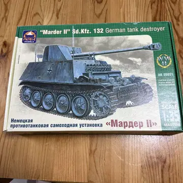 Marder II Sd.Kfz. 프라모델 1/35 마더 II 배송비 포함