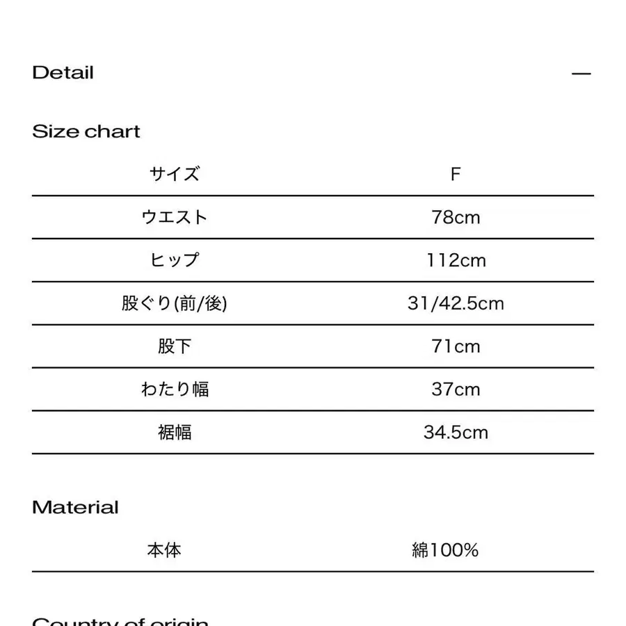 3번째 상품 이미지