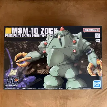 HG 1/144 MSM-10 조쿠