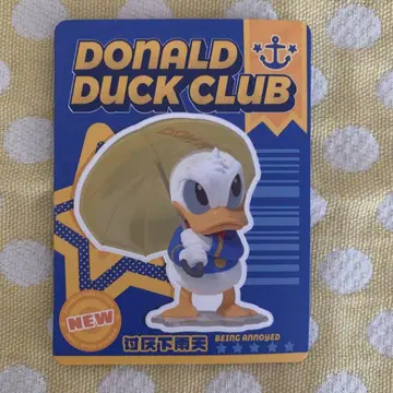 BLINDBOX 디즈니 도널드 덕 [52TOYS] 도널드 덕
