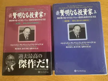 신현명한 투자자 상 하 2권 세트