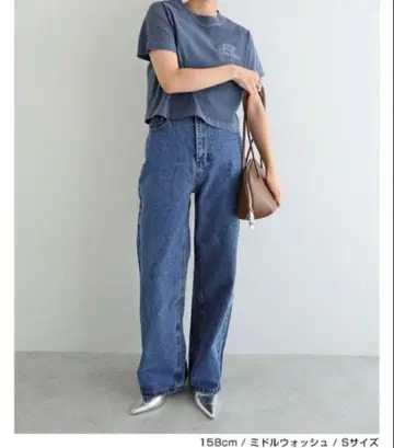 andme 에버네이비 커브 데님 팬츠