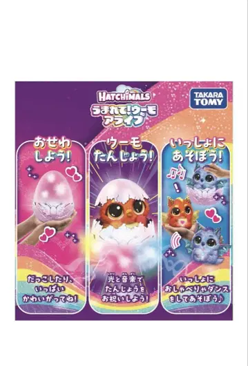 우머 얼라이브 드래곤 그루 미개봉