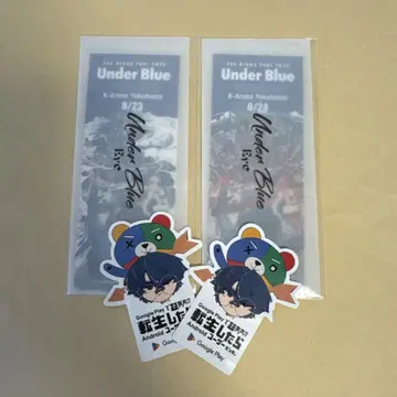 UnderBlue 요코하마 티켓