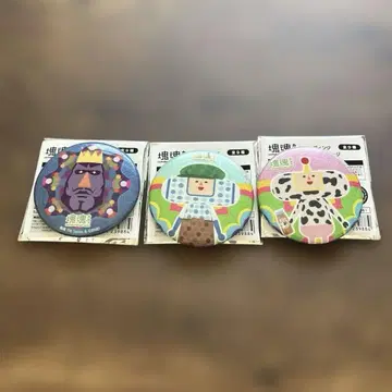 카타마리 다마시 캔뱃지 왕자 준 호르몬