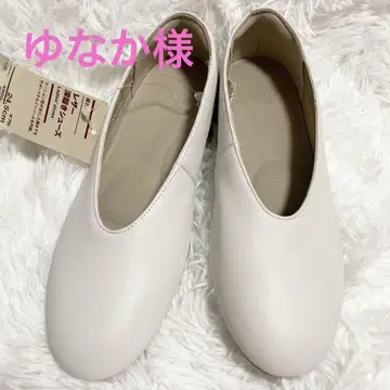 무인양품 피로를 덜어주는 가죽 깊은 착용감의 신발 24.5cm 화이트