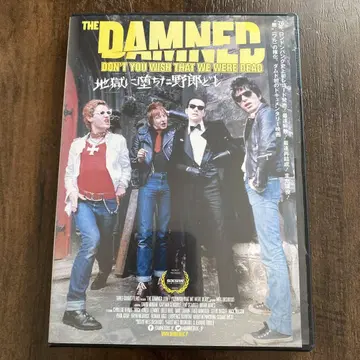 THE DAMNED: 지옥에 떨어진 녀석들