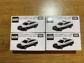 2025 도요타 크라운 순찰차 4대 세트