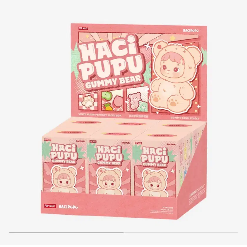 HACI PUPU GUMMY BEAR 全6種 Pop Mart Genuine Hachi Pupu Gummy Bears (Set of 6) on
