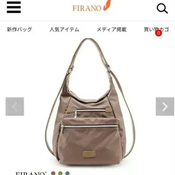 FIRANO 백팩, 숄더 2way 발수 가공 GRAY
