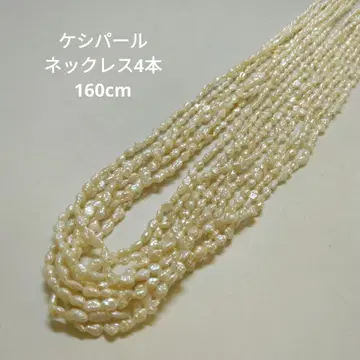 양귀비 펄 목걸이 4개 160cm