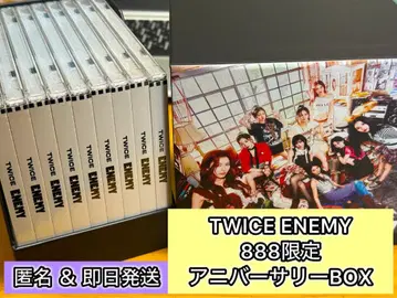TWICE ENEMY 888 한정판 Anniversary box