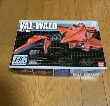 MA-06 1/550 발바로