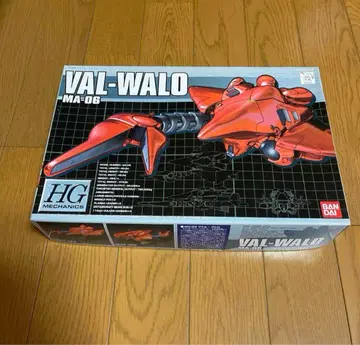 MA-06 1/550 발바로