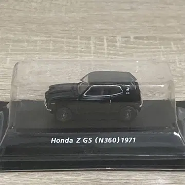 혼다 Z GS (N360) 1