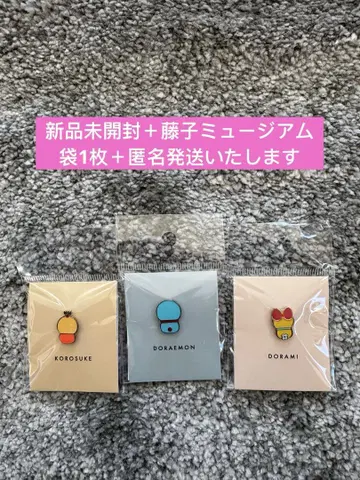 후지코 F 후지오 뮤지엄 코로스케 도라미 도라에몽 핀즈 배지 3개