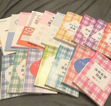 보육사 자격요건 유캔 공부 레이와 5년 레이와 4년 참고서 어린이