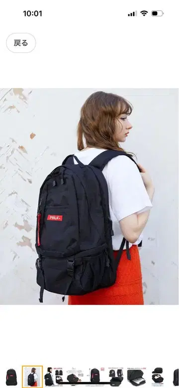 MILKFED. 백팩