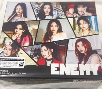 TWICE ENEMY 8주년 BOX 888 한정판