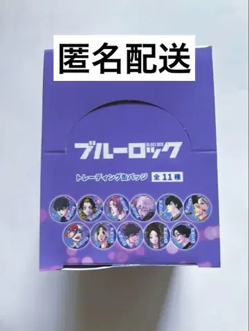 블루 록 캔뱃지 원작 유카타 캔뱃지 BOX