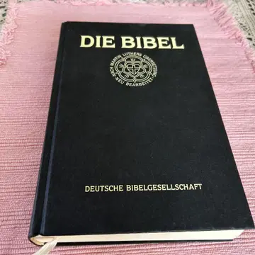 DIE BIBEL 1561년판