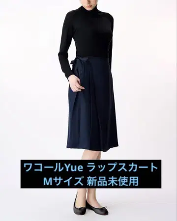 와코루 Yue 랩스커트