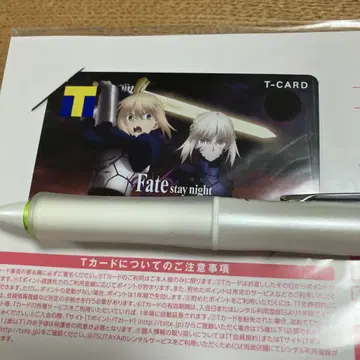 미사용 새상품 한정판 T카드 T포인트 V카드 Fate stay night