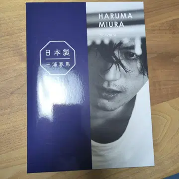 일본제 Documentary PHOTO BOOK 2019-2020