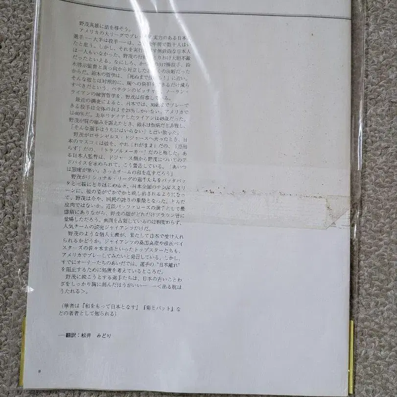 2번째 상품 이미지