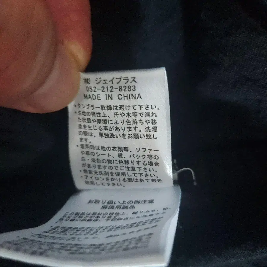 8번째 상품 이미지