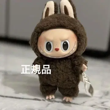 정품 Labubu 러브러브 마카롱 시크릿 Cocoa