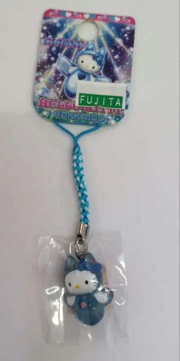 홋카이도 한정 키티 걸이 클리오네