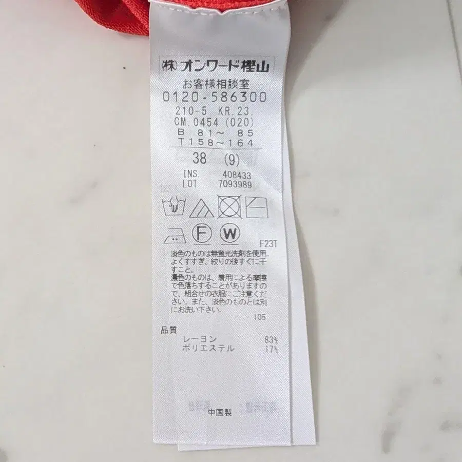 8번째 상품 이미지