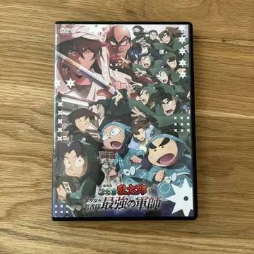 닌타마 란타로 극장판 최강의 군사 DVD 도이 한스케 텐키